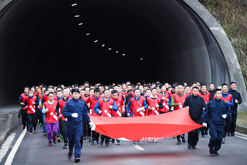 風雨兼程九十載 堅韌不拔鑄百年——集團公司隆重舉行2020年迎新春千人健身跑(圖14)