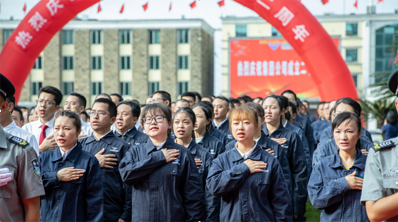 穩中求進迎挑戰  行穩致遠鑄百年 ——集團公司隆重舉行慶祝成立二十二周年升(圖8)